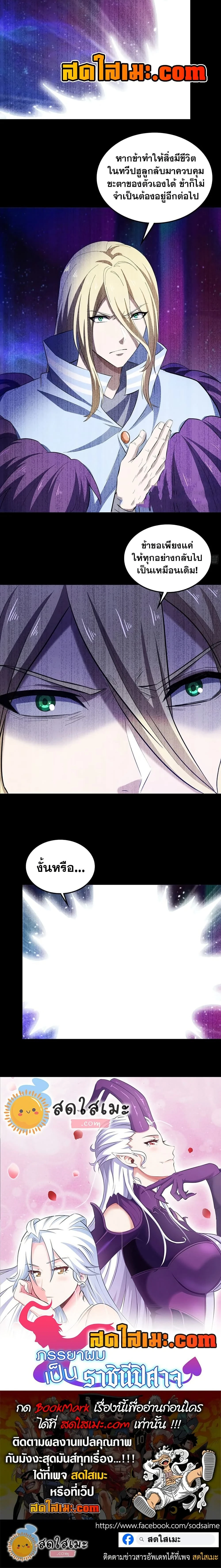 หน้าที่ 10