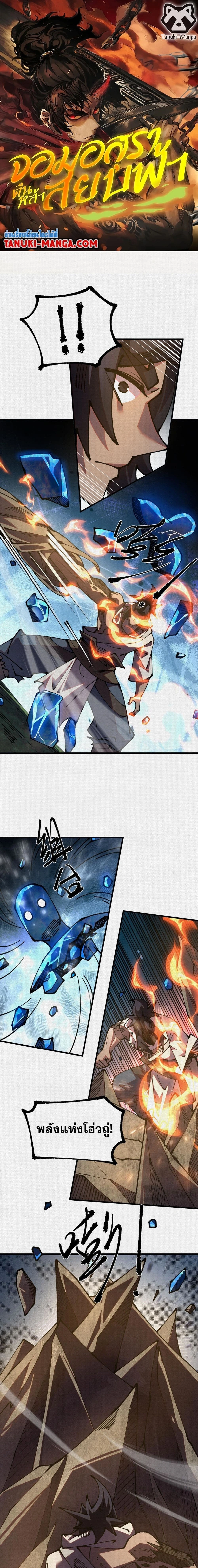 หน้าที่ 1