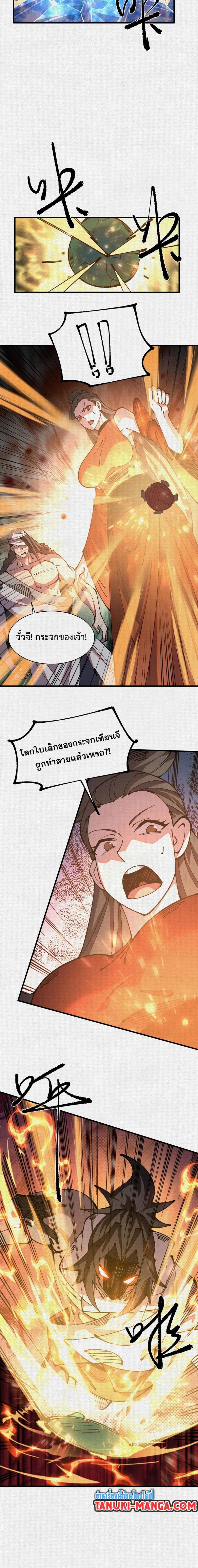 หน้าที่ 3