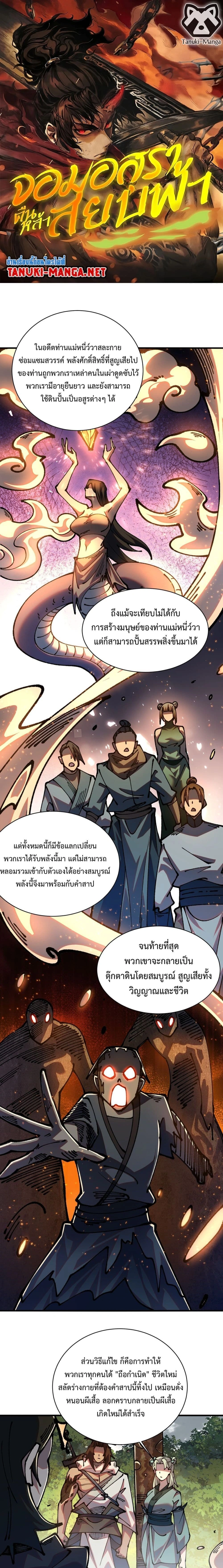 หน้าที่ 1