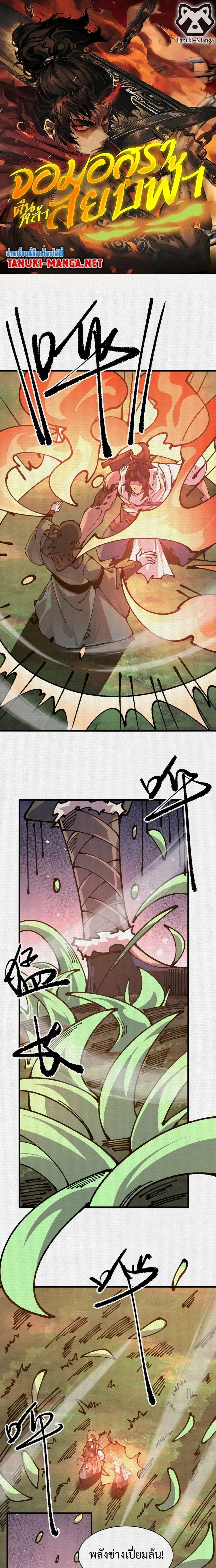 หน้าที่ 1