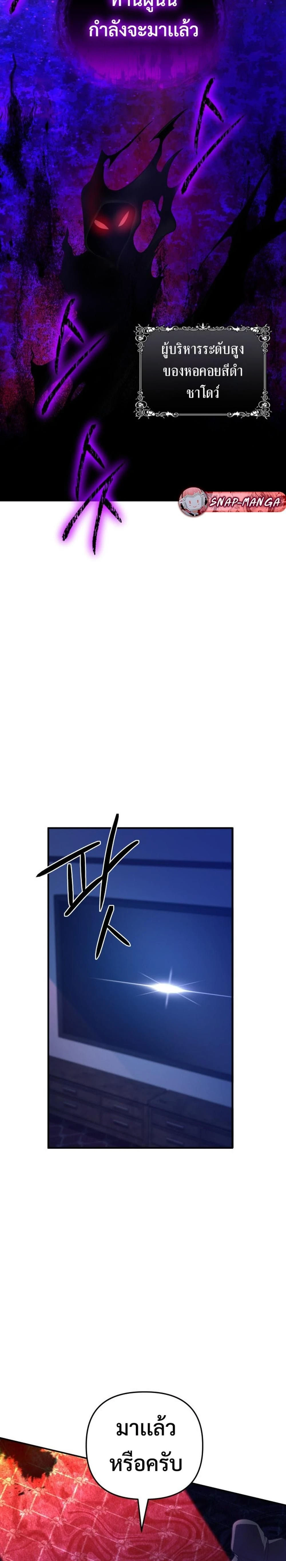 หน้าที่ 39