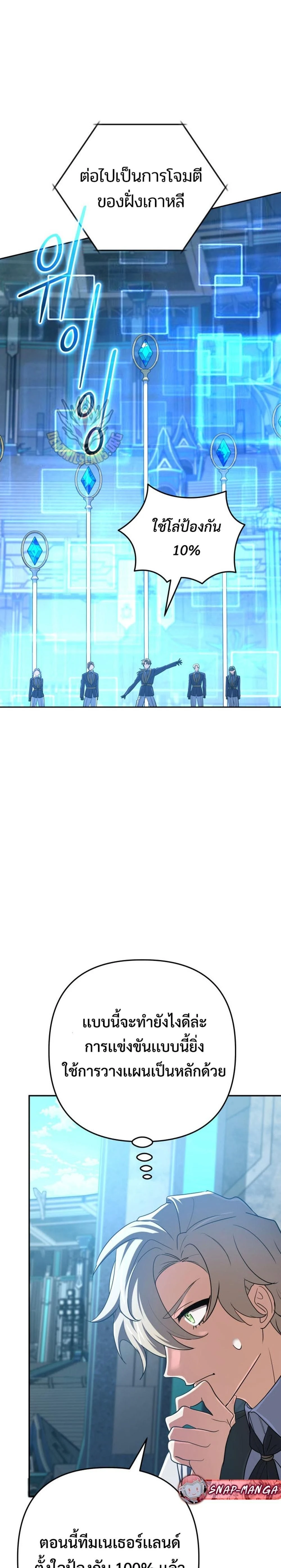 หน้าที่ 37