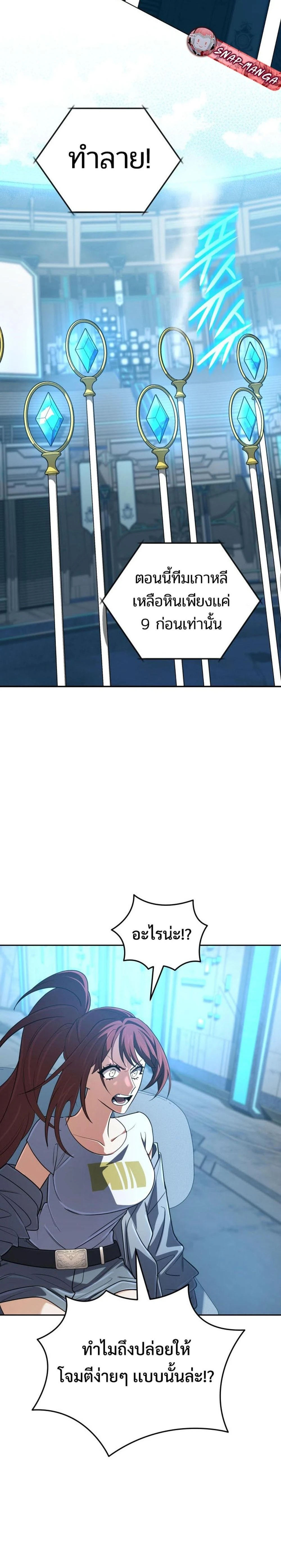 หน้าที่ 36