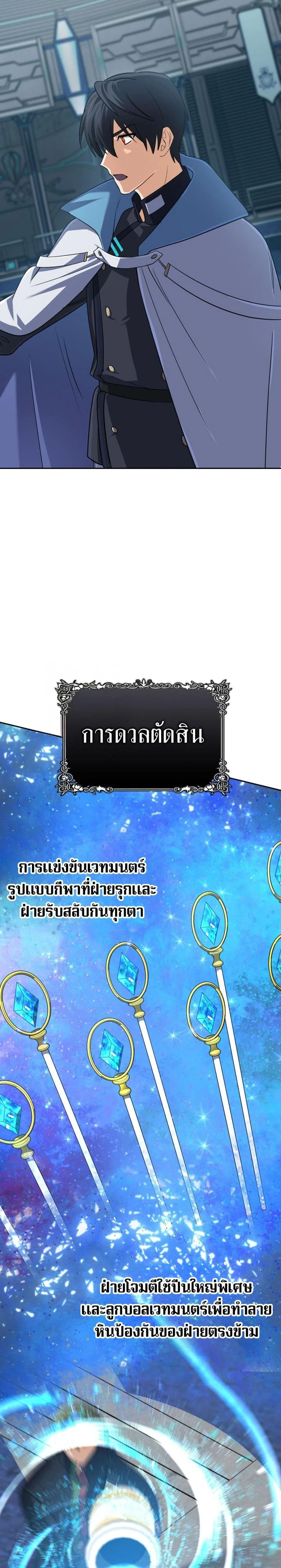 หน้าที่ 32