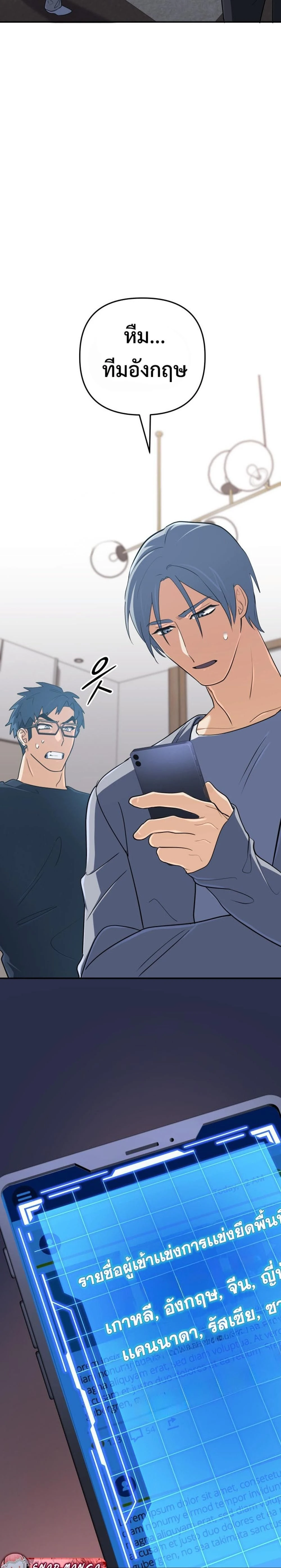 หน้าที่ 35