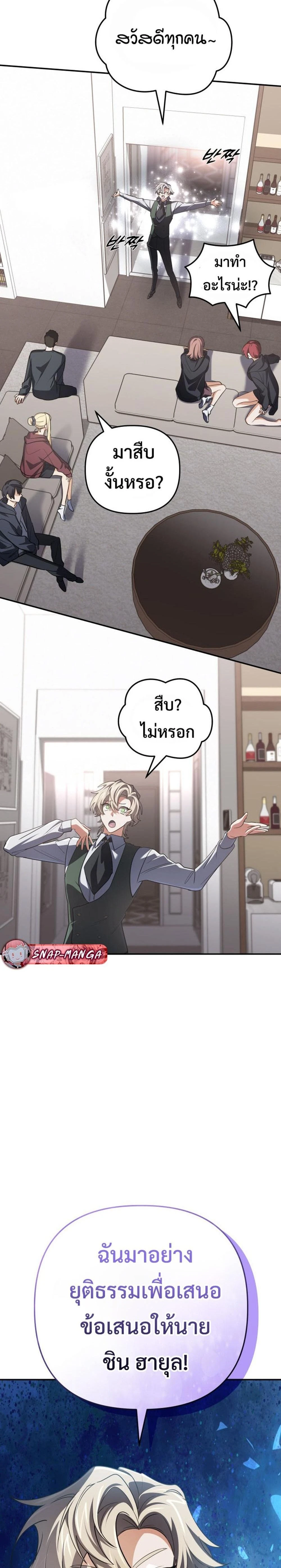 หน้าที่ 38