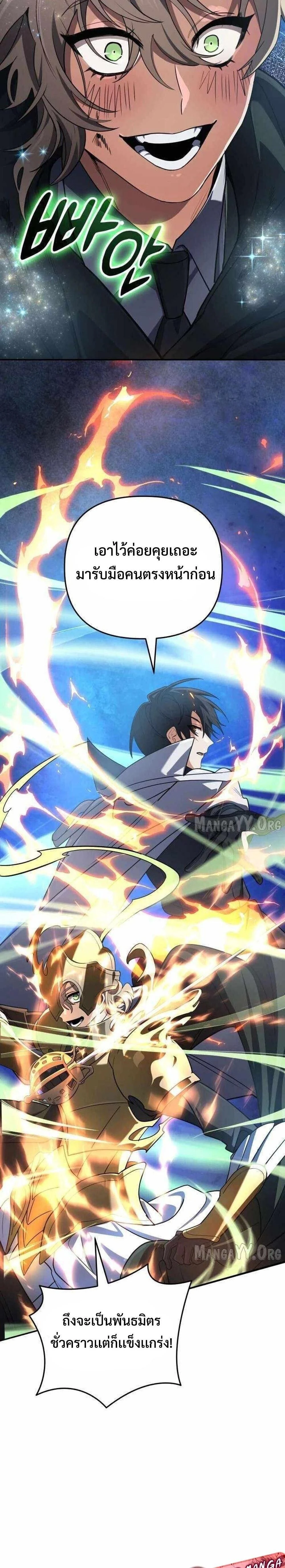 หน้าที่ 38