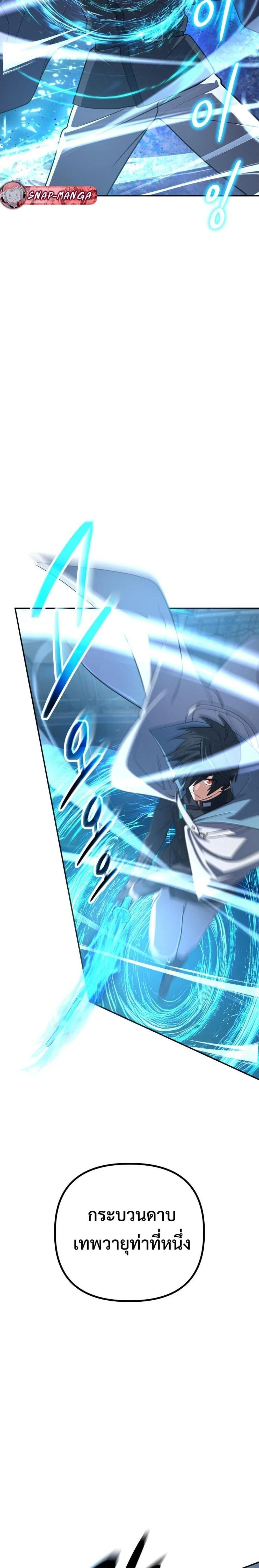 หน้าที่ 36