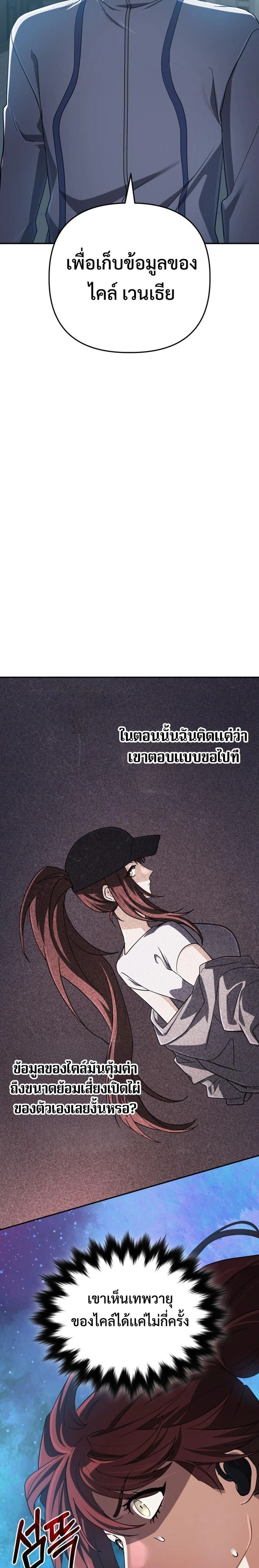 หน้าที่ 39