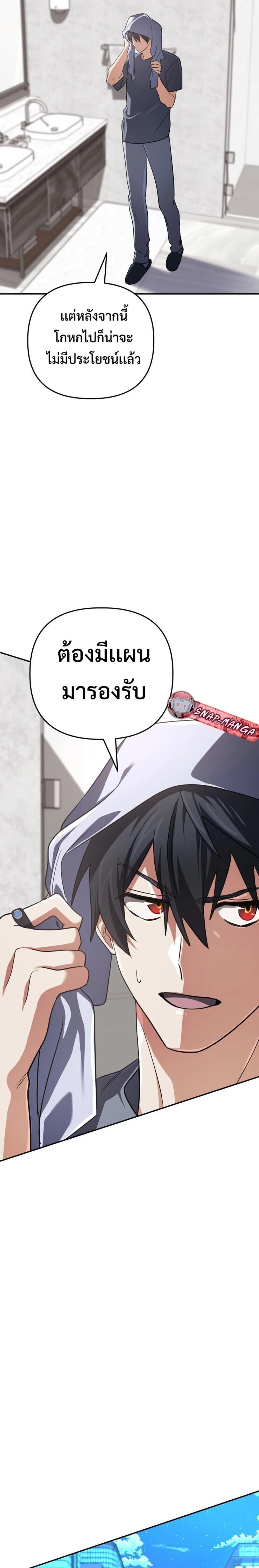 หน้าที่ 25