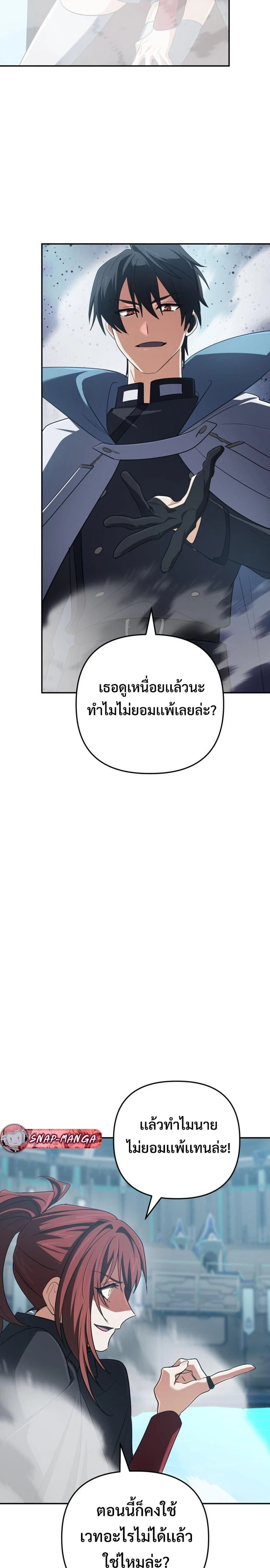 หน้าที่ 33