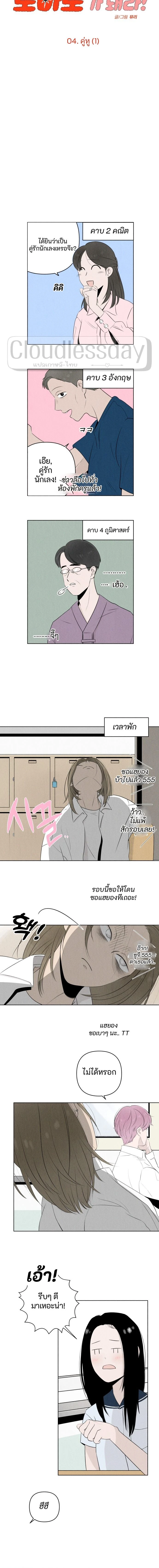 หน้าที่ 4