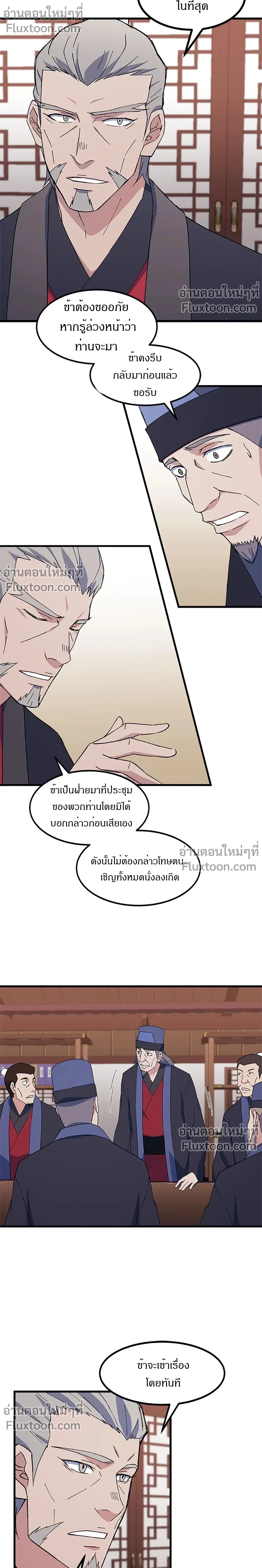 หน้าที่ 11