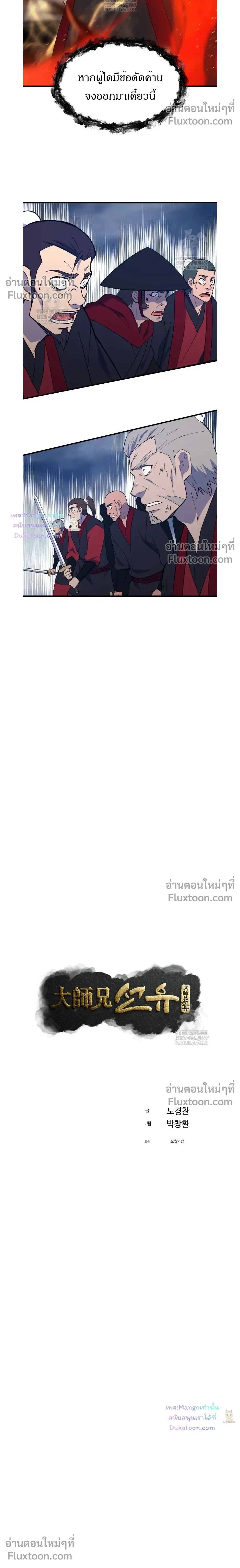 หน้าที่ 11