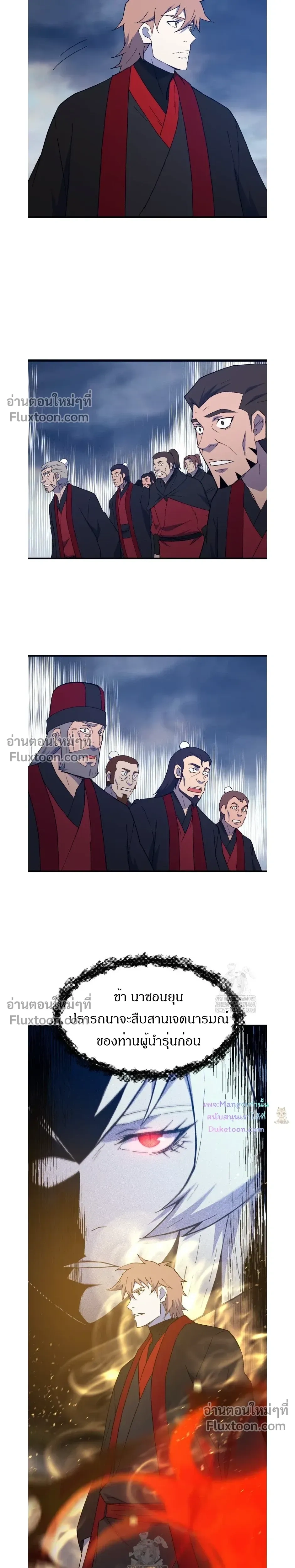 หน้าที่ 10