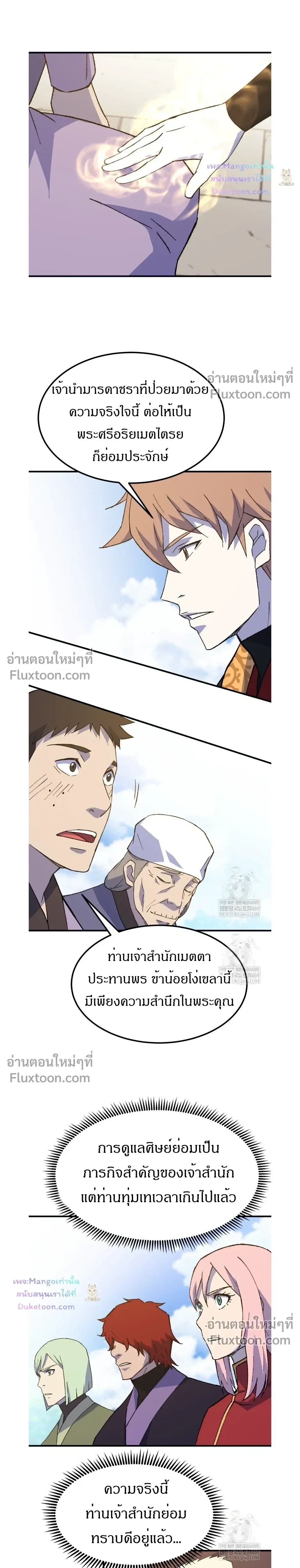 หน้าที่ 16