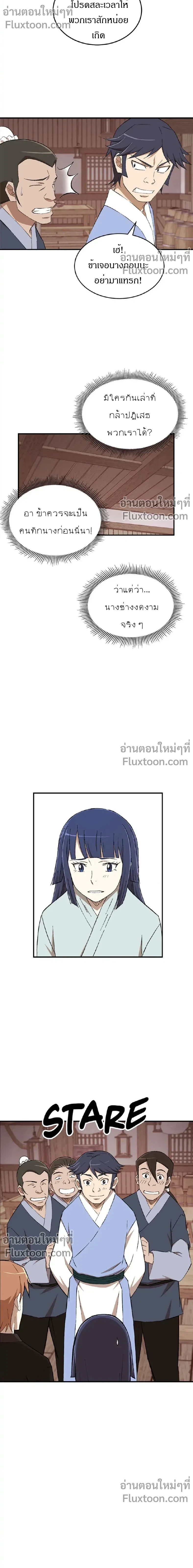 หน้าที่ 9