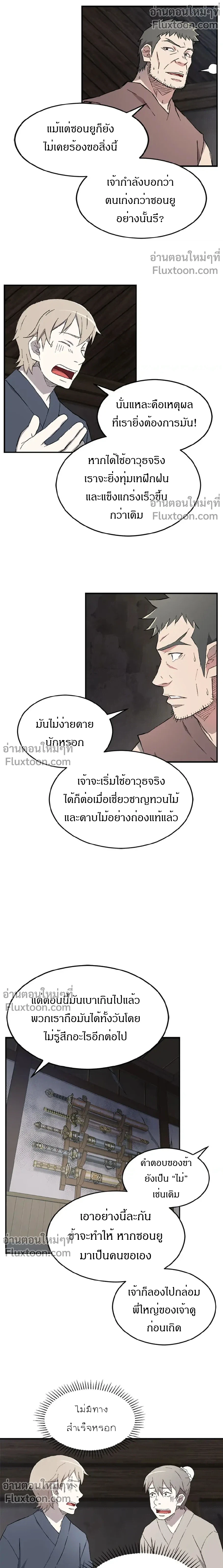 หน้าที่ 13