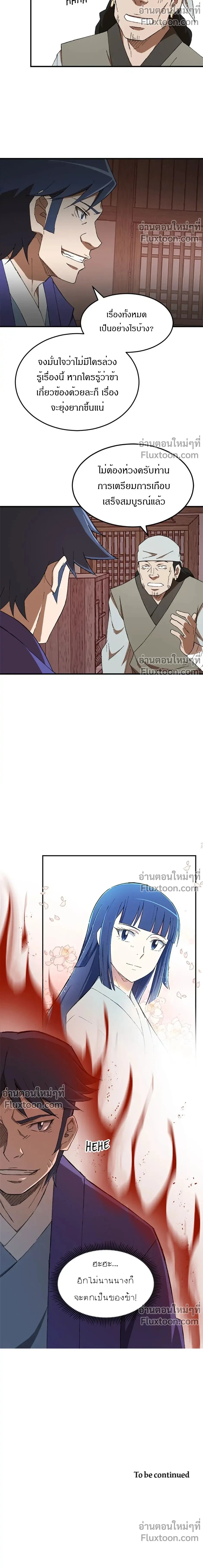 หน้าที่ 14