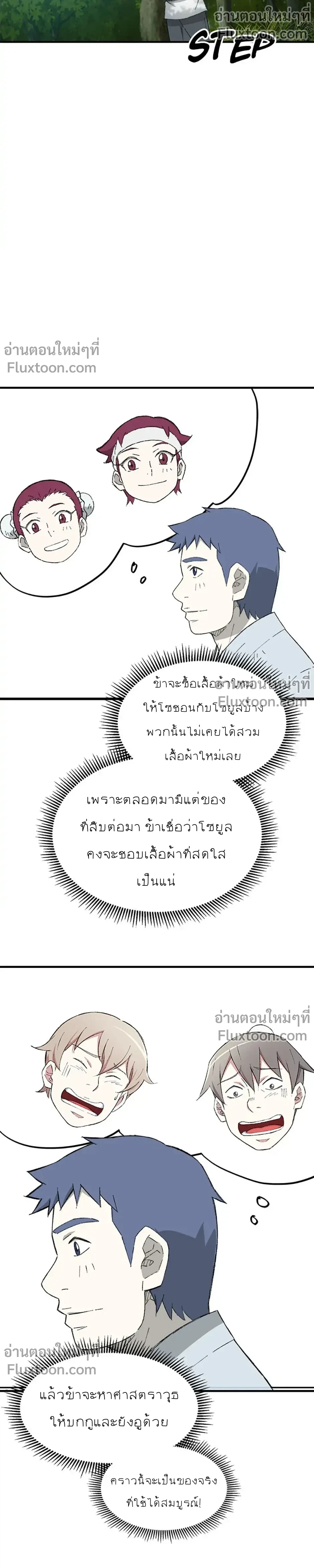 หน้าที่ 15