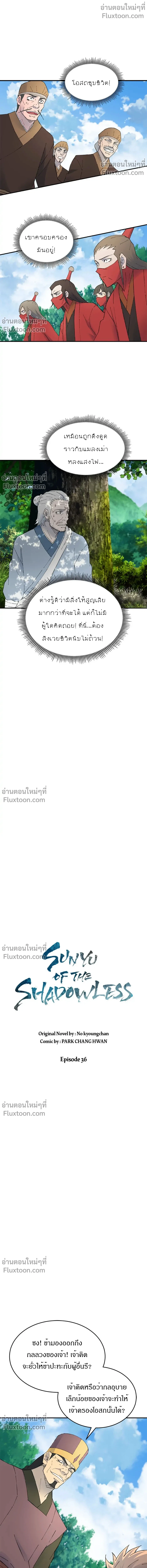 หน้าที่ 2