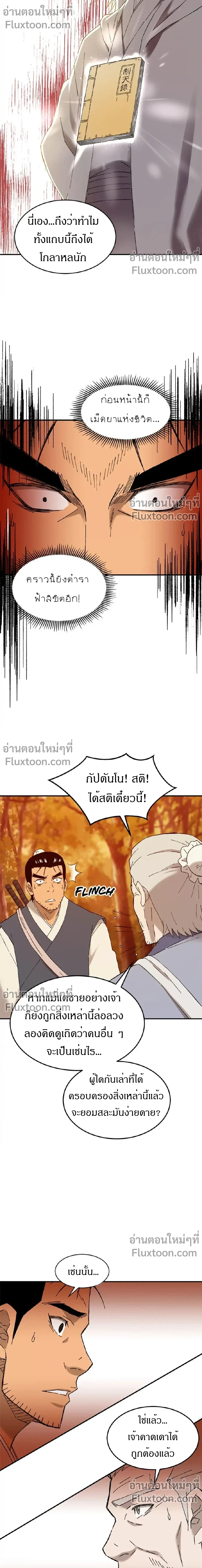 หน้าที่ 13