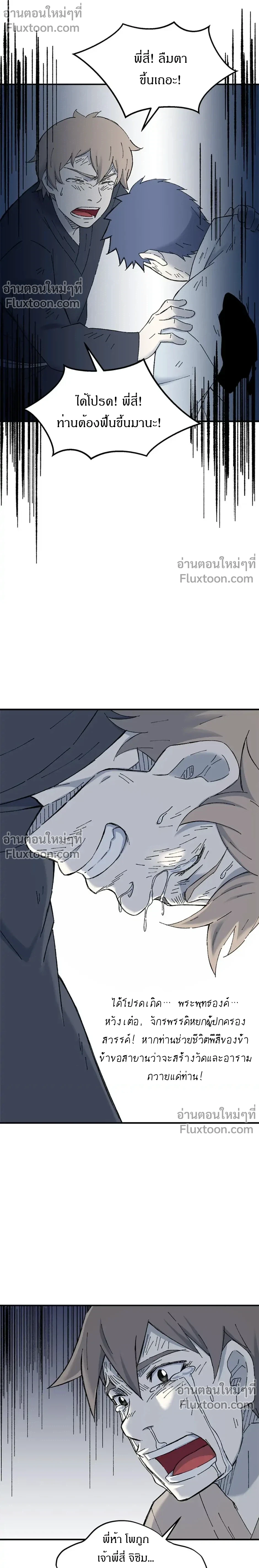 หน้าที่ 3