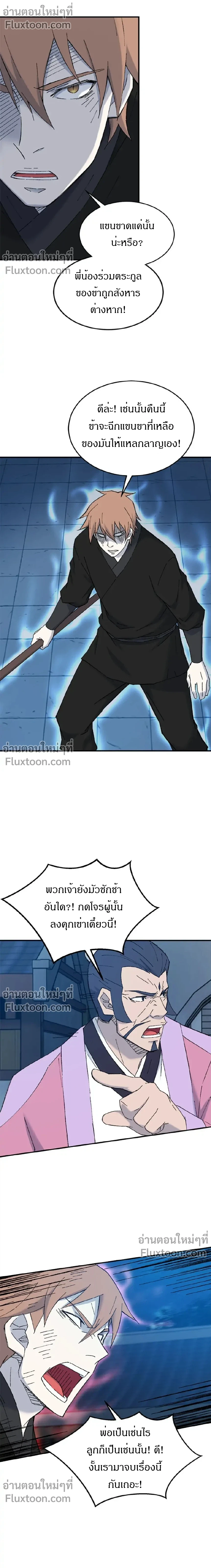 หน้าที่ 9