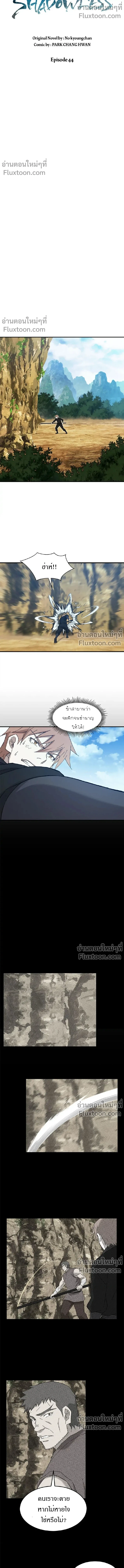 หน้าที่ 6