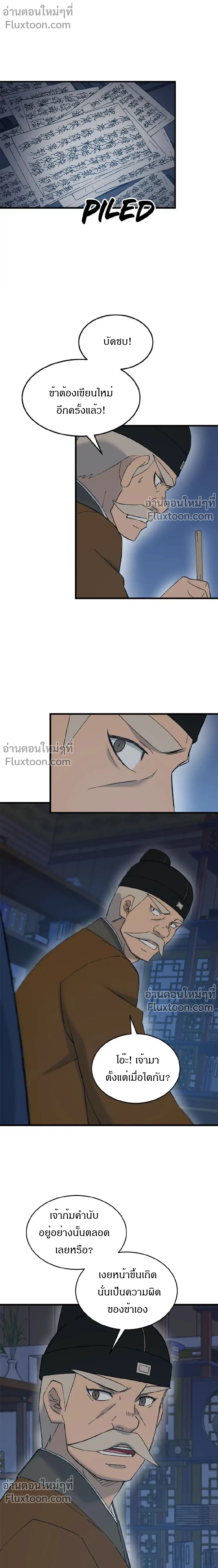 หน้าที่ 15