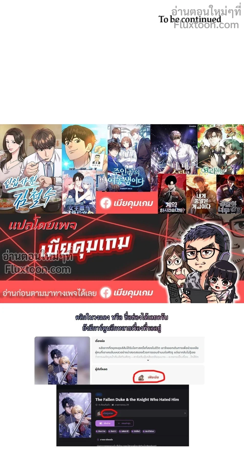 หน้าที่ 19