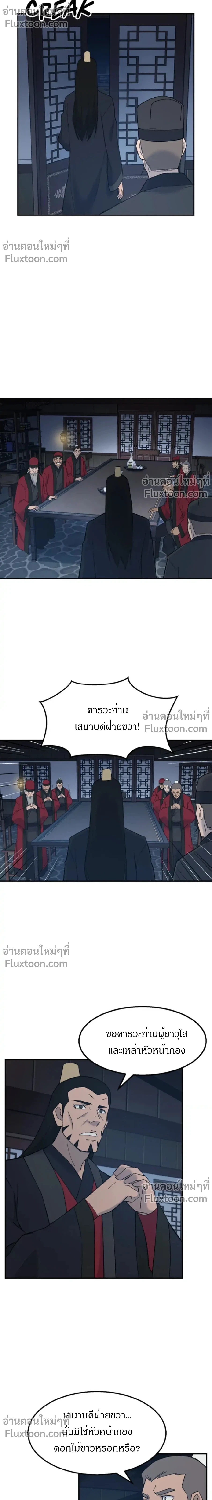 หน้าที่ 3