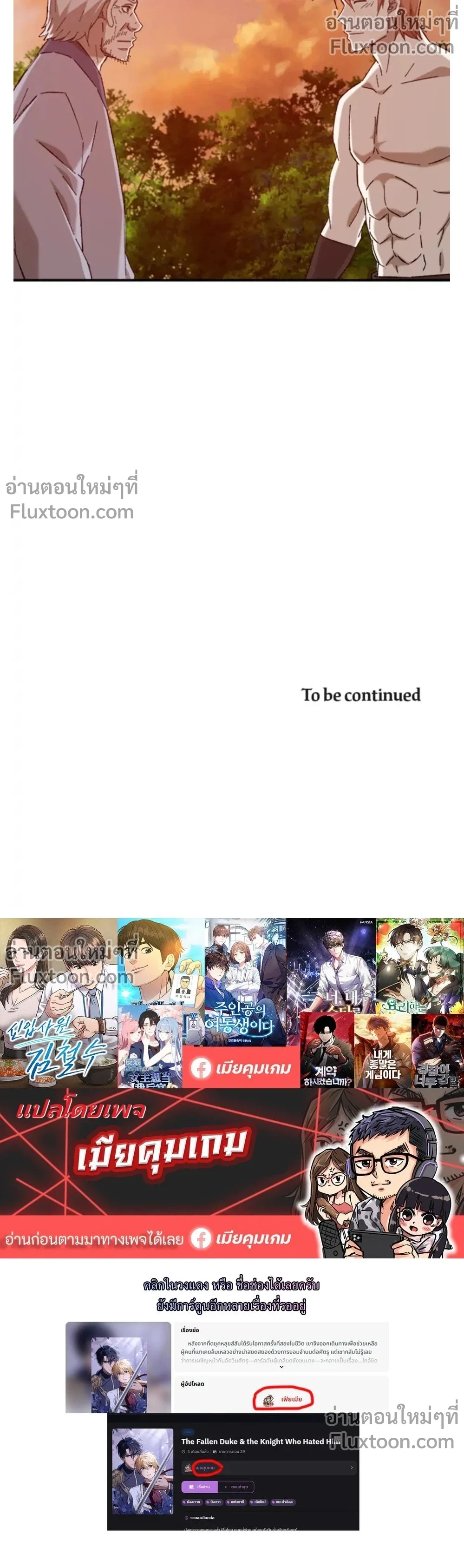 หน้าที่ 19