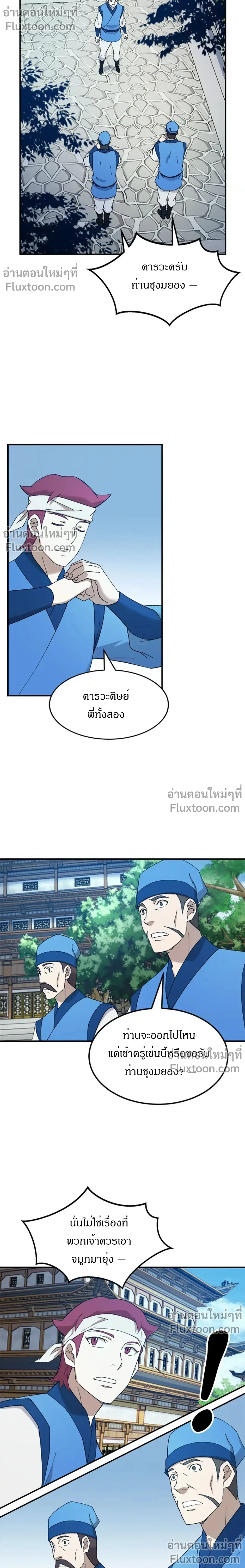 หน้าที่ 3