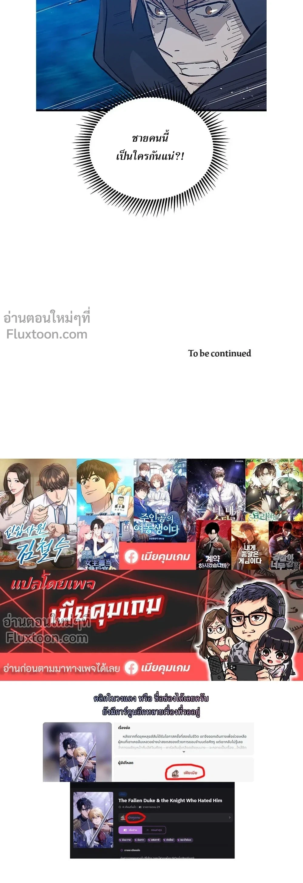 หน้าที่ 19