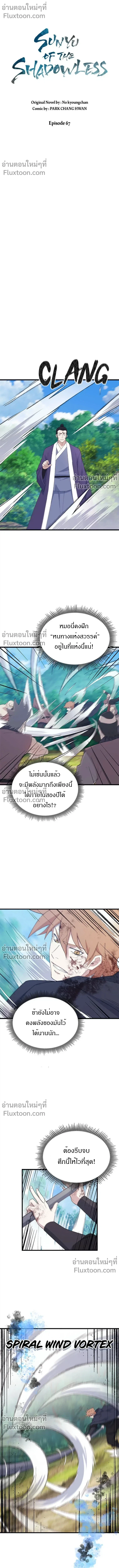 หน้าที่ 6