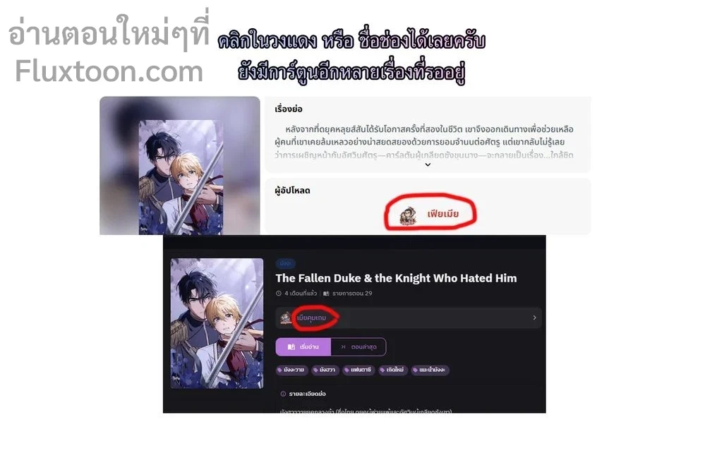 หน้าที่ 14