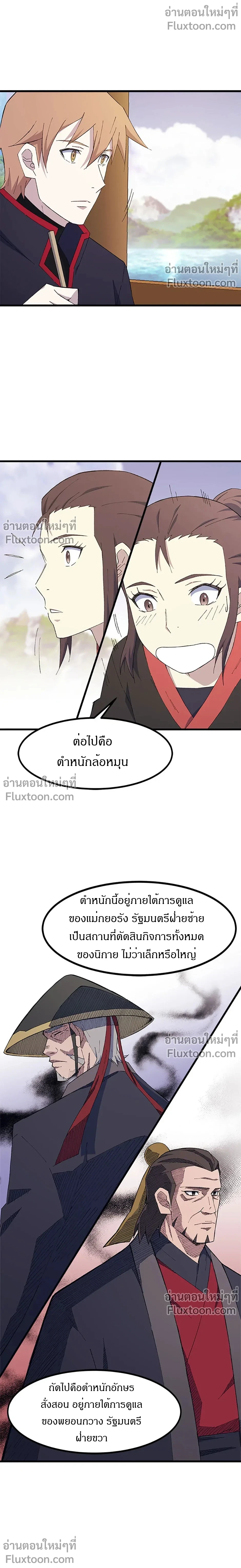 หน้าที่ 15