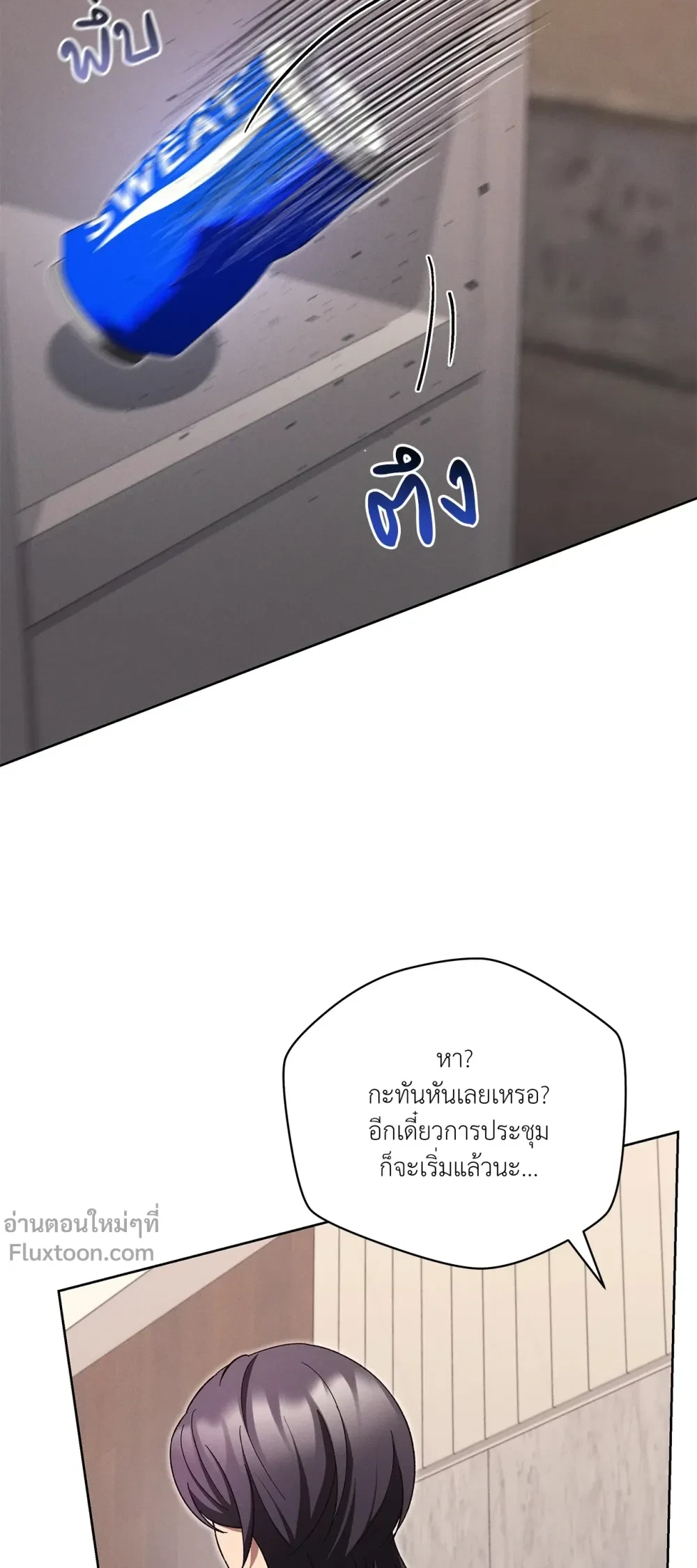 หน้าที่ 25