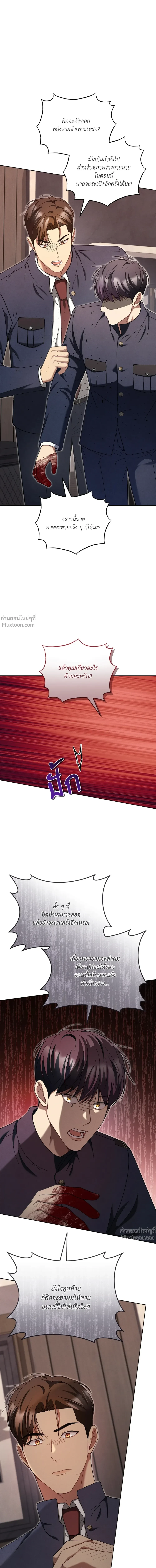 หน้าที่ 28