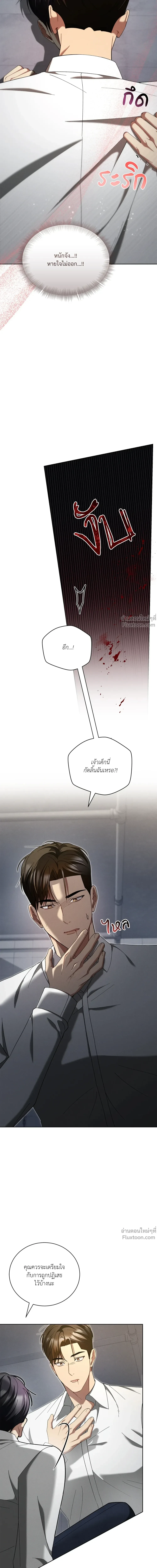 หน้าที่ 28