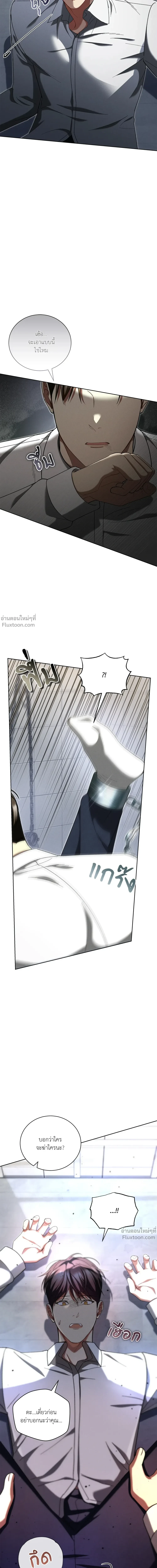 หน้าที่ 30