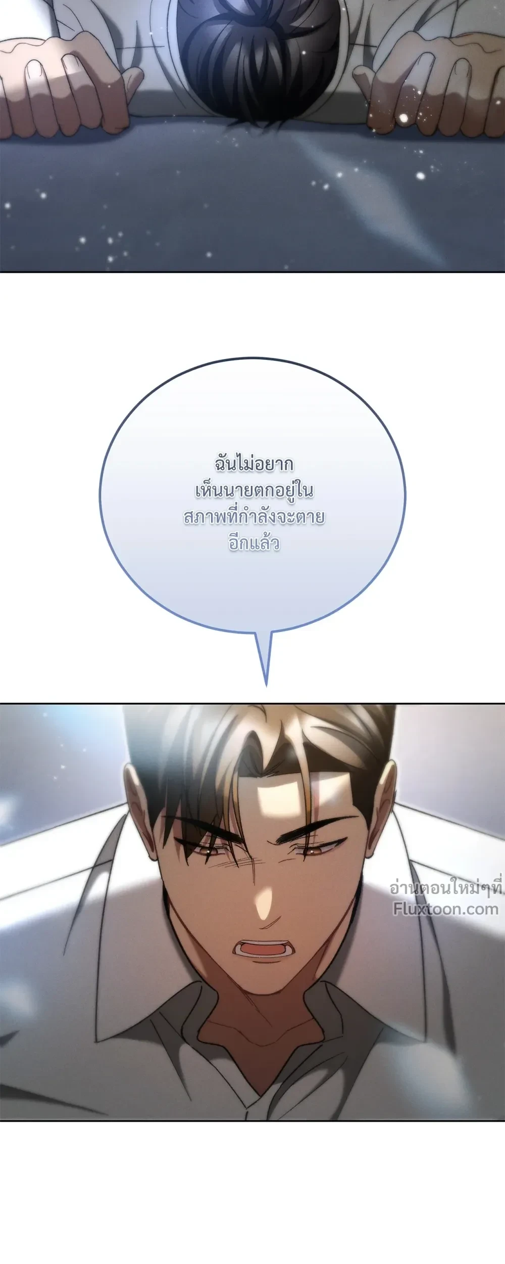 หน้าที่ 23