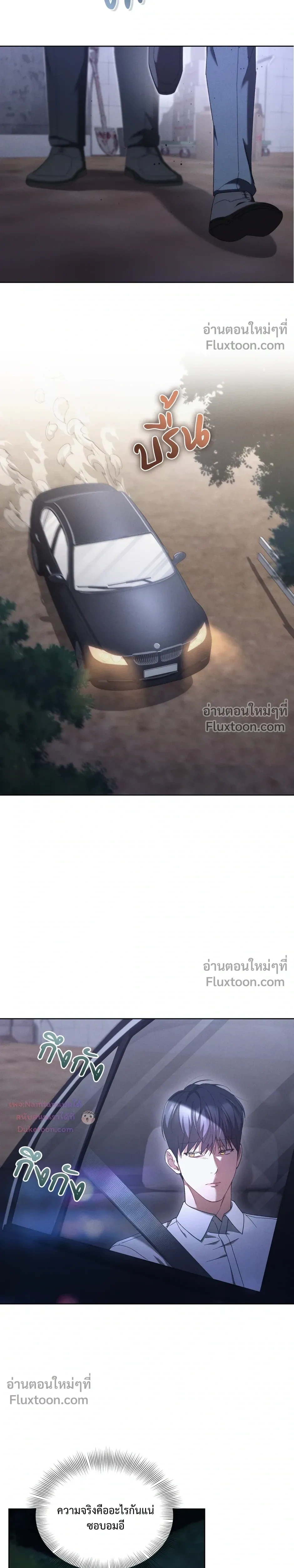 หน้าที่ 28