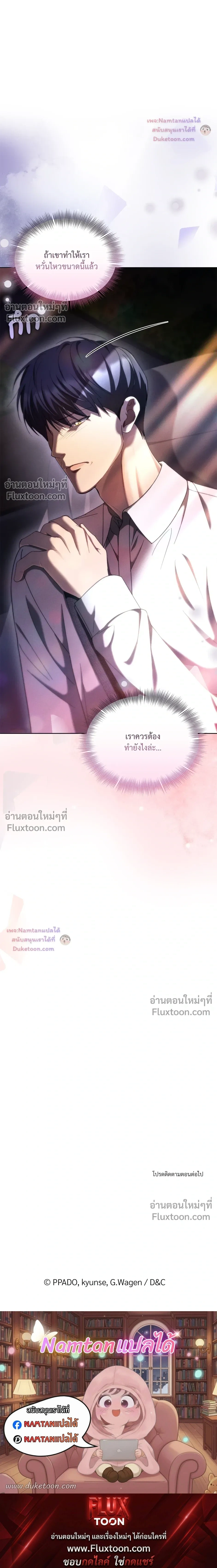 หน้าที่ 30