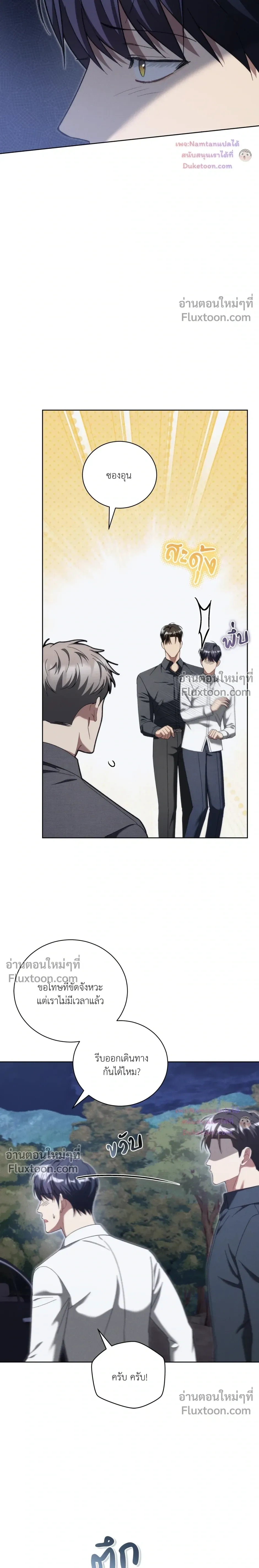 หน้าที่ 27