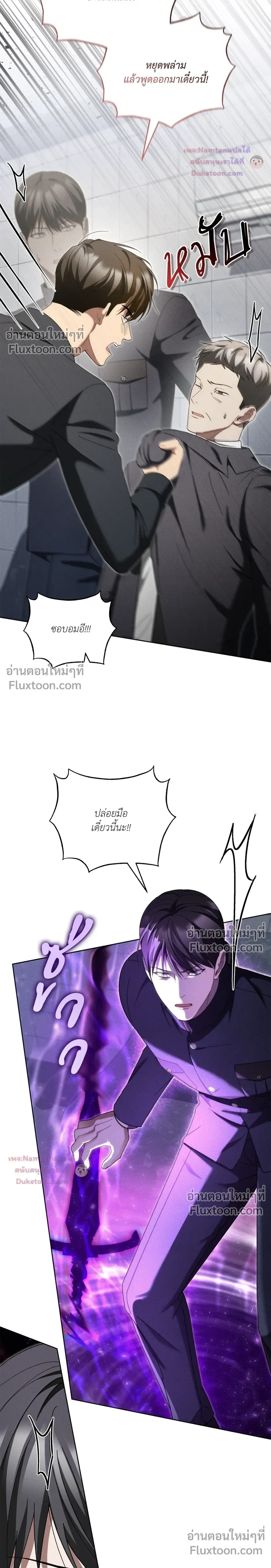 หน้าที่ 15