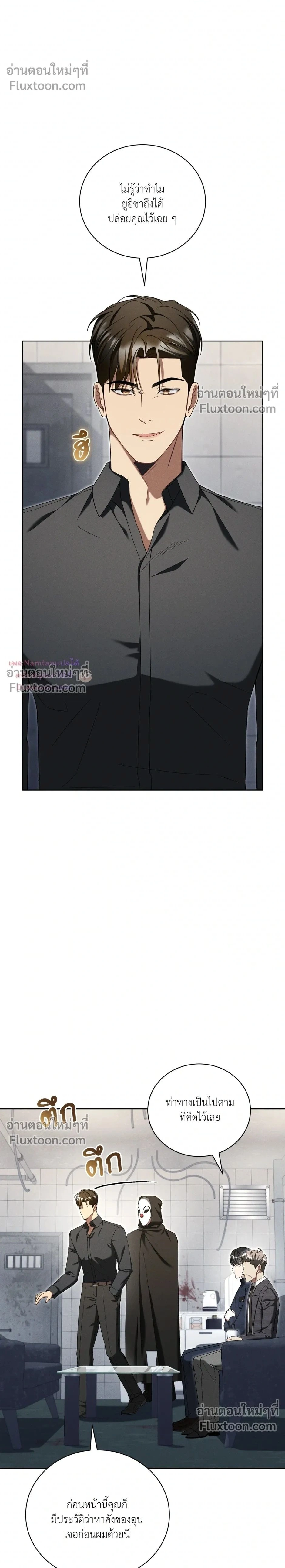 หน้าที่ 2