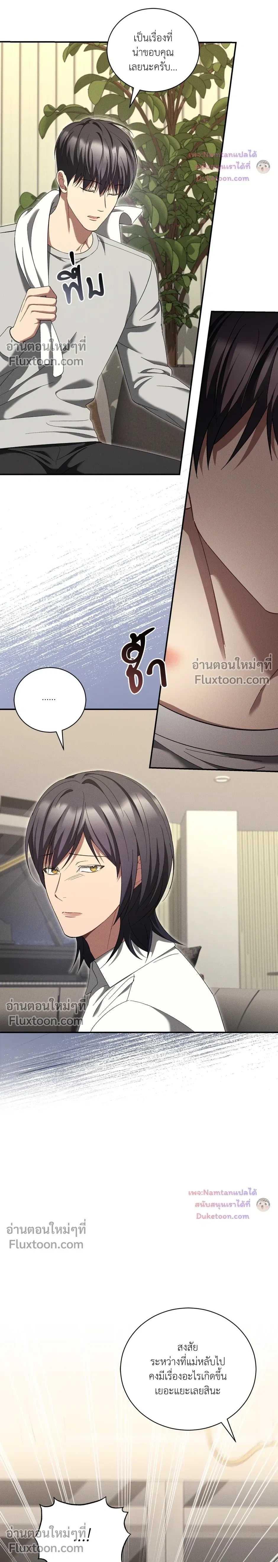 หน้าที่ 15